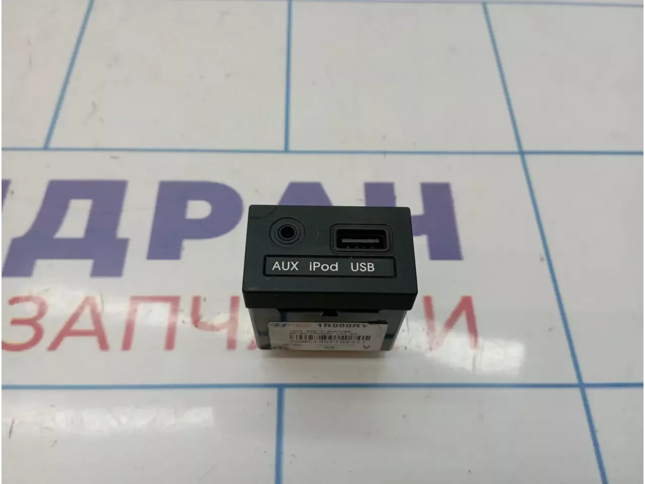 Разъем USB AUX Hyundai Solaris 961201R000RY